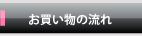 BB�N���[����b�m��